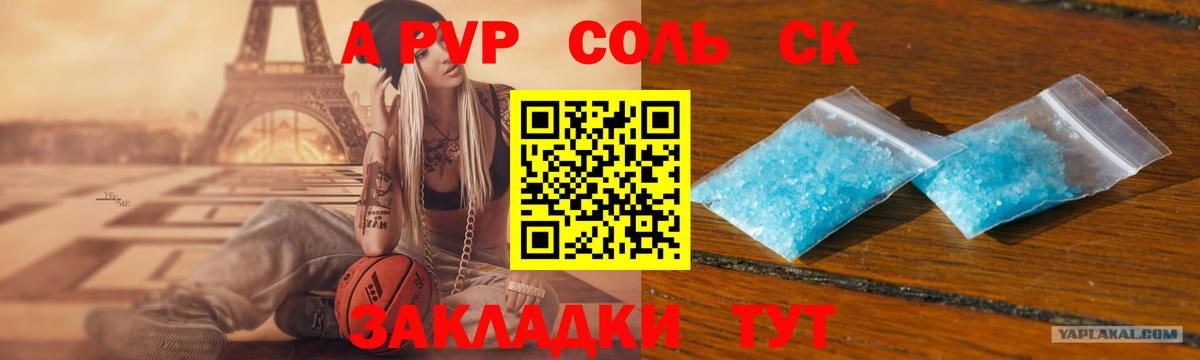 Alfa_PVP VHQ Кохма