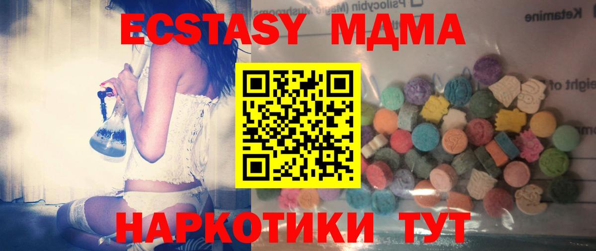 даркнет сайт  Экстази  Ecstasy DUBAI  Кохма  Вход с VPN  omg маркетплейс  Ecstasy DUBAI 