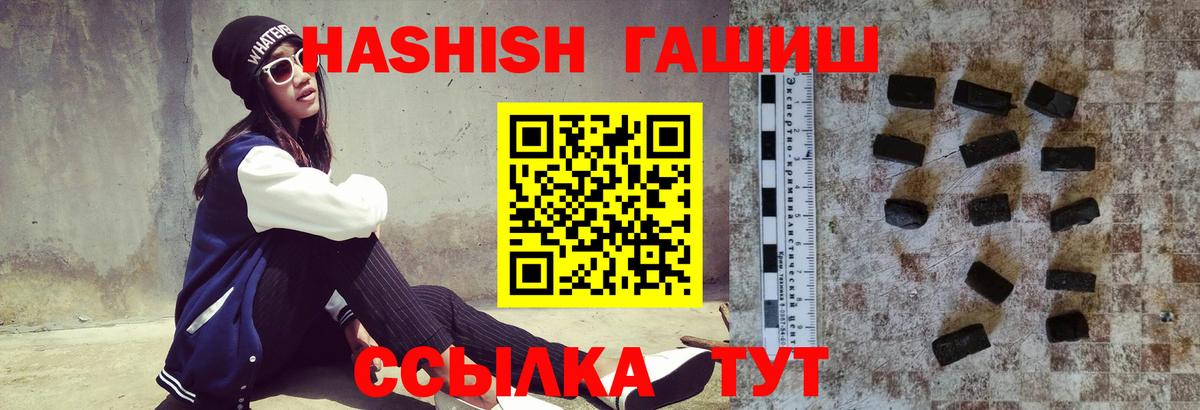 Кохма  Гашиш Изолятор  Вход с VPN 