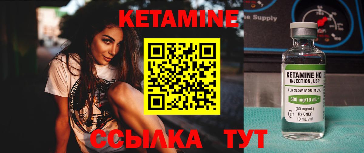 Кохма  маркетплейс состав  Кетамин VHQ  Вход с VPN  Кетамин VHQ  МЕГА ссылка 
