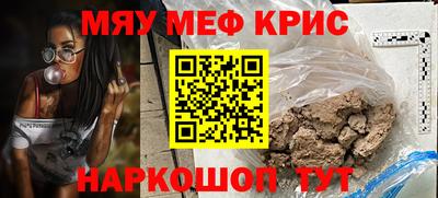 каннабис Ипатово