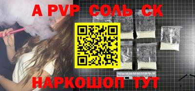 мефедрон Ирбит