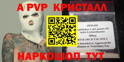 ПСИЛОЦИБИНОВЫЕ ГРИБЫ Кандалакша
