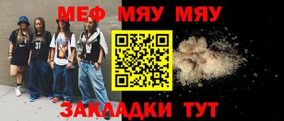 каннабис Ипатово