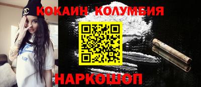 каннабис Ипатово