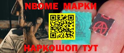 каннабис Ипатово