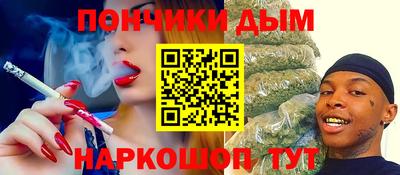 мефедрон Ирбит