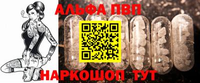 мефедрон Ирбит