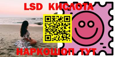 каннабис Ипатово