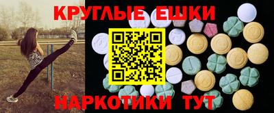 прущий лед Изобильный