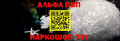 мефедрон Ирбит