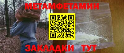каннабис Ипатово