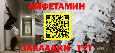 мефедрон Ирбит