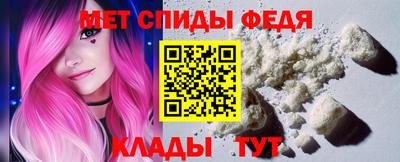 мефедрон Ирбит