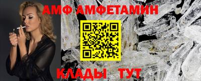 мефедрон Ирбит