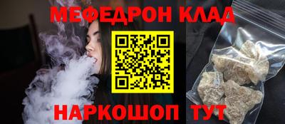 каннабис Ипатово
