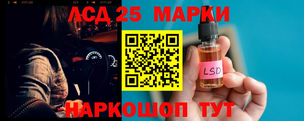 Кохма  Лсд 25 экстази  Лсд 25 экстази ecstasy  Вход с VPN  ЛСД экстази ecstasy 