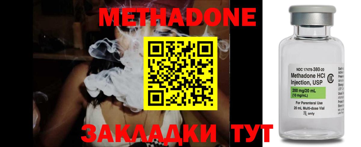 Кохма  Метадон мёд  Вход с VPN  Метадон мёд 