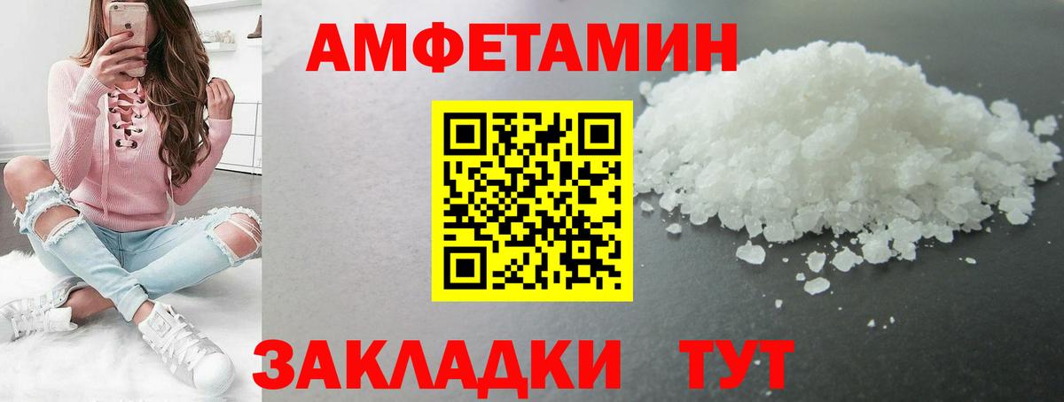 МЕТАМФЕТАМИН винт Кохма