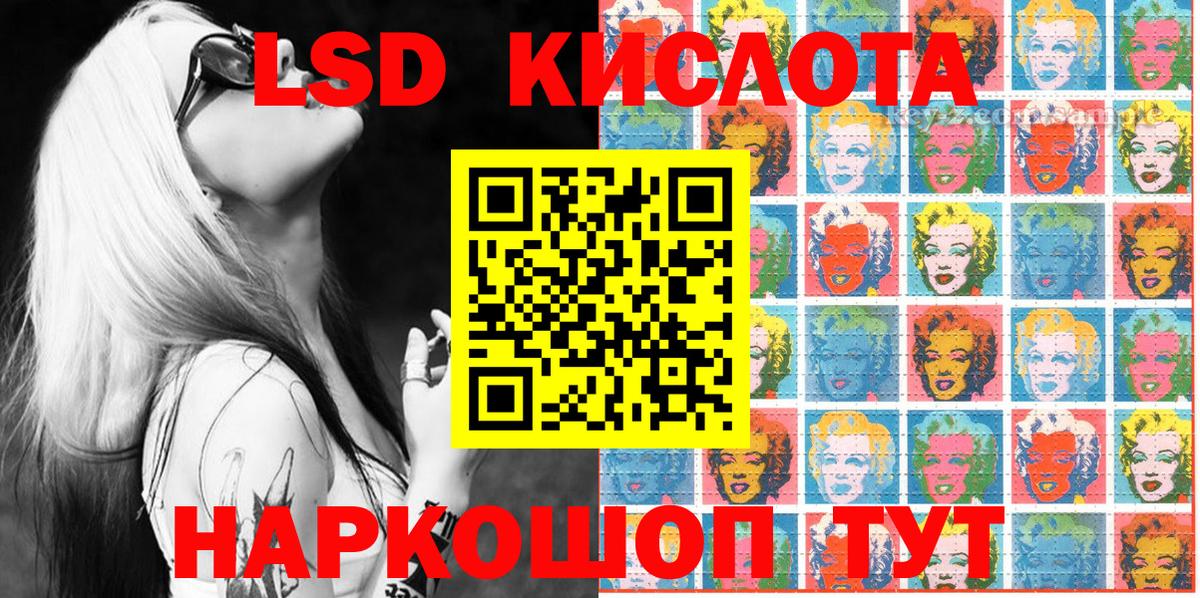 Кохма  Марки 25I-NBOMe 1500мкг  Марки N-bome  Вход с VPN 